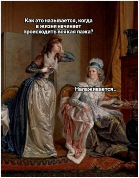 Бес_системы