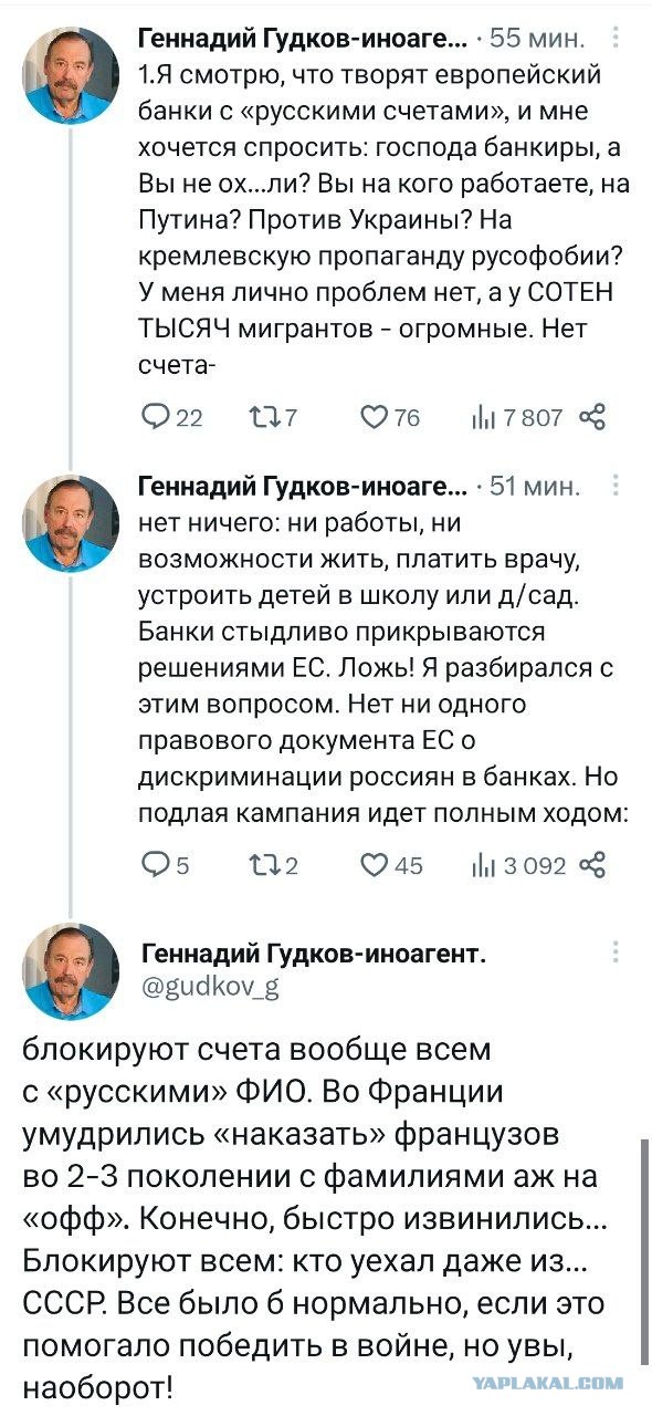 Этот инагент сломался, несите следующего.