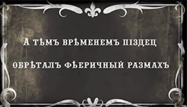 Любовница по убеждениям