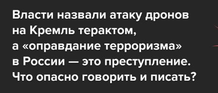 Победная поступь идиотизма по планете – том 13