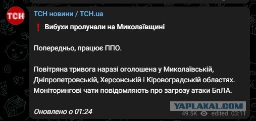 Взрывы прозвучали в центре Белгорода