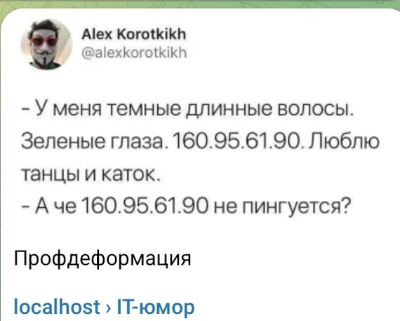 Картинки и мемы, всяко разно - 185