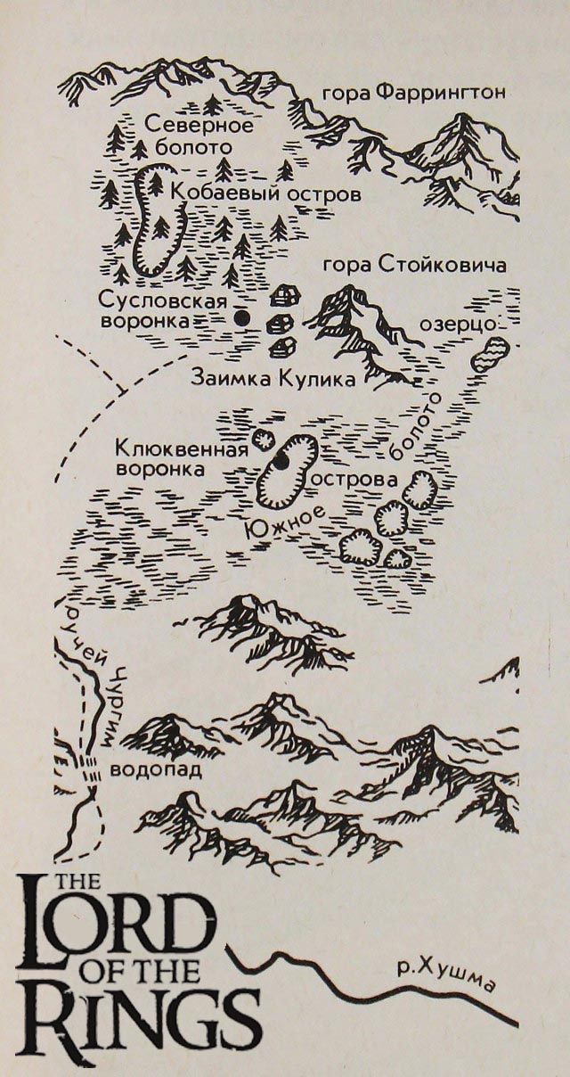 115 лет с падения Тунгусского метеорита. 5 интересных фактов о нем