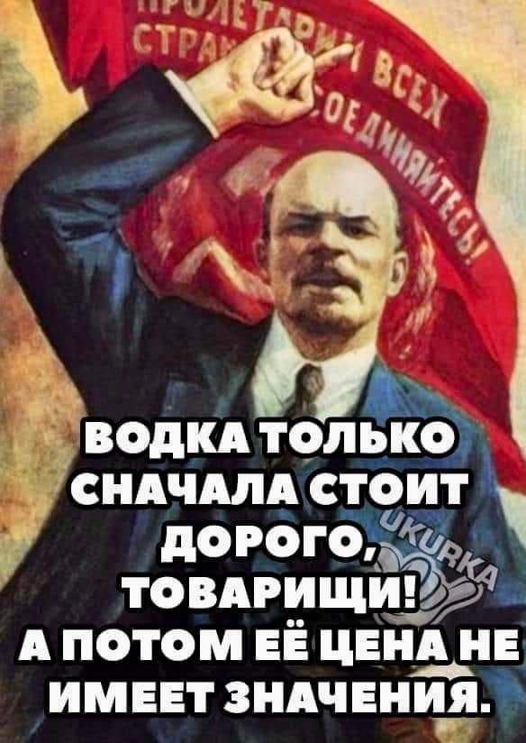 Где алкоголики берут деньги на спиртное?