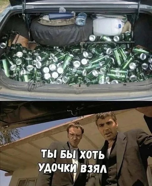 Алкопост на выходные 22.07.23