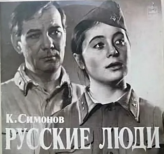 Малоизвестные фильмы про Великую Отечественную войну
