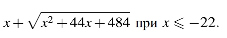 Правительство поддержало поправки об уголовном наказании уклонистов от мобилизации
