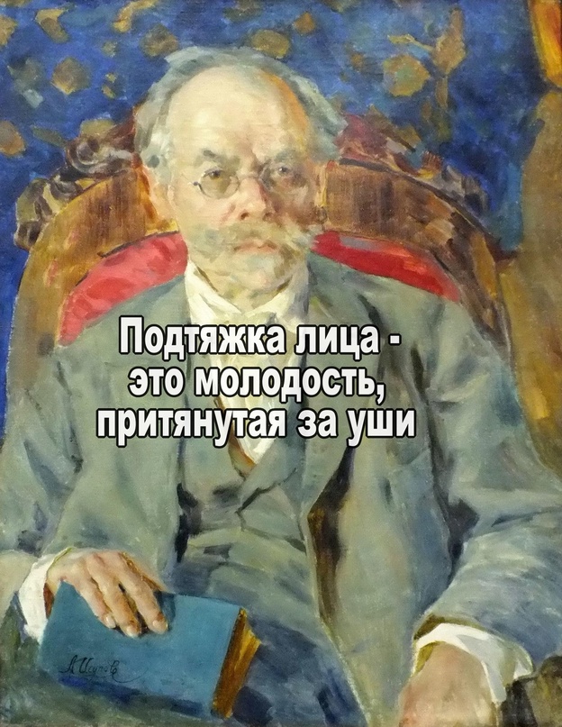Весёлый полтишок 07.08.23