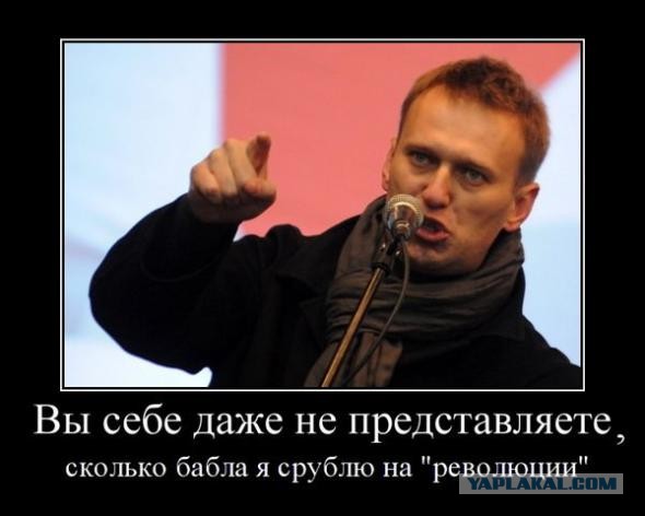 Суд над Навальным