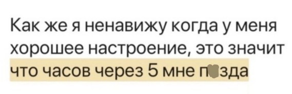 Забавные комментарии из социальных сетей (21.08.23)