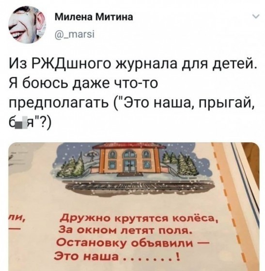 Забавные картинки, шутки из этих ваших интернетов