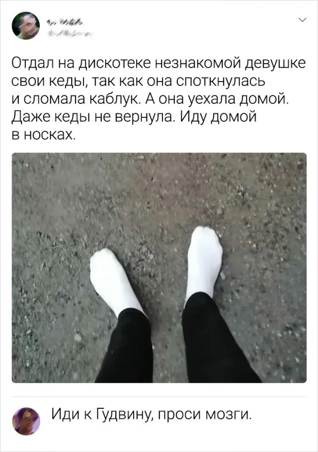 Юмор в картинках и без