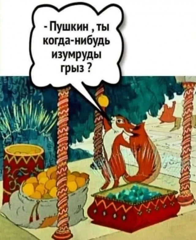 Так себе картинки 16.10.23