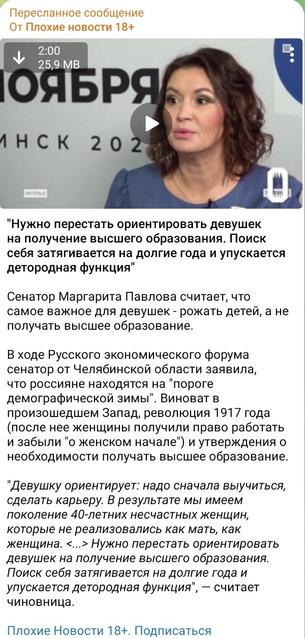 Скрепно, любо, православно