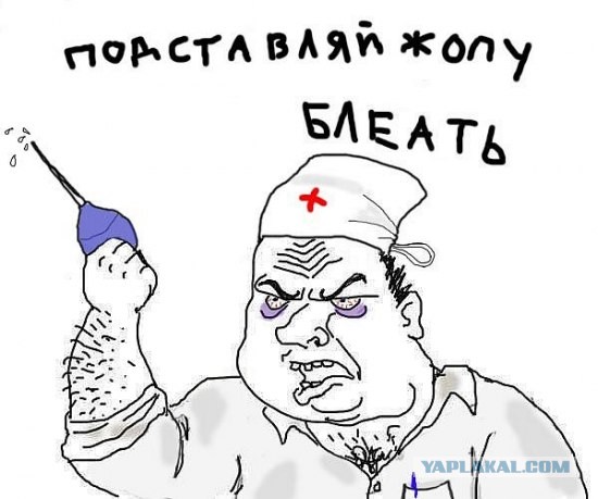 Противостояние