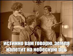 Планета Земля замедляется: скоро сутки будут длиться 25 часов — невероятное открытие ученых Мюнхенского университета