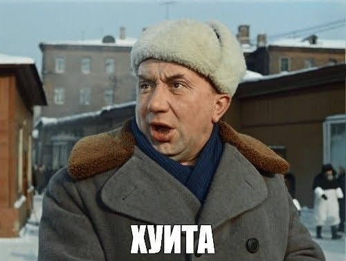 Как по нотам