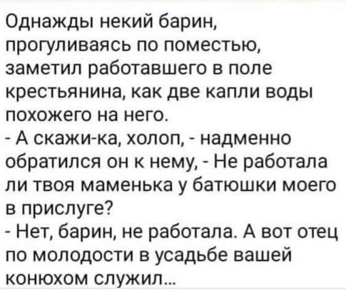 Когда заходишь на чай