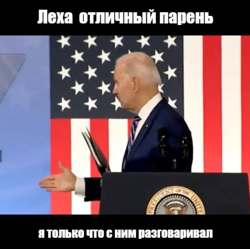 Байден прокомментировал смерть Навального