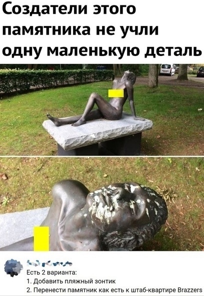 Старался без боянов