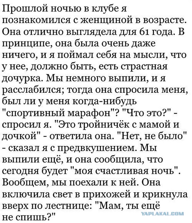 Завалялось тут случайно немного забавных картинок