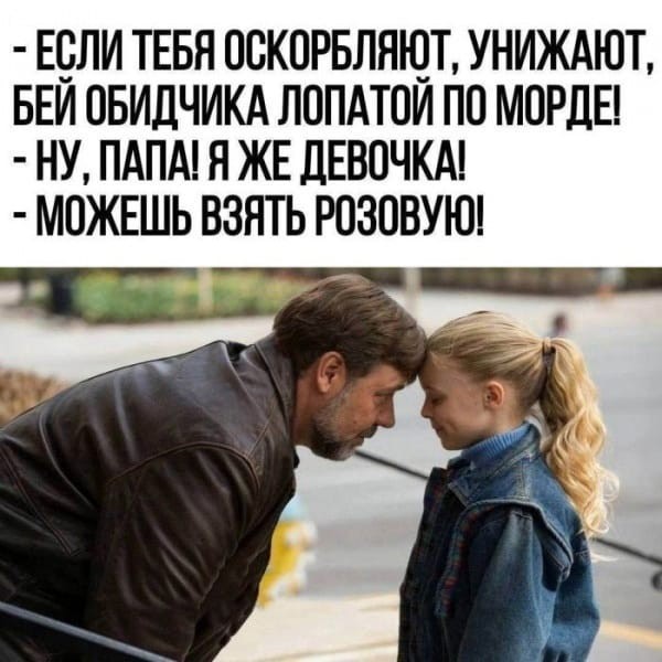 Отряд быстрого деградирования