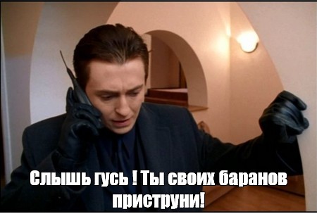 ОПГ