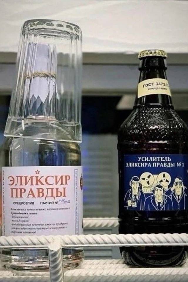 Нуштош 04.10.2024
