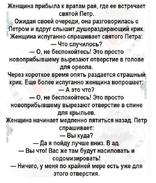 Картинки разные с надписями и без