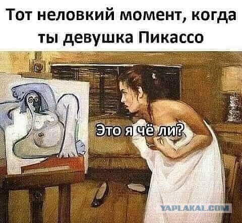 Я не плачу, это просто слёзы