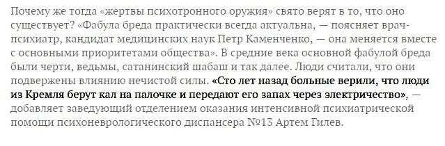 Отборные баяны 10-летней выдержки vol. 4