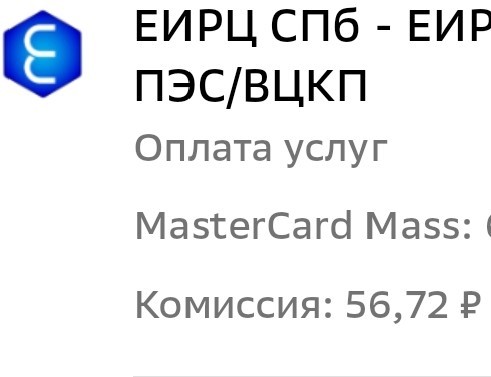 Комиссия в банках за жкх и налоги