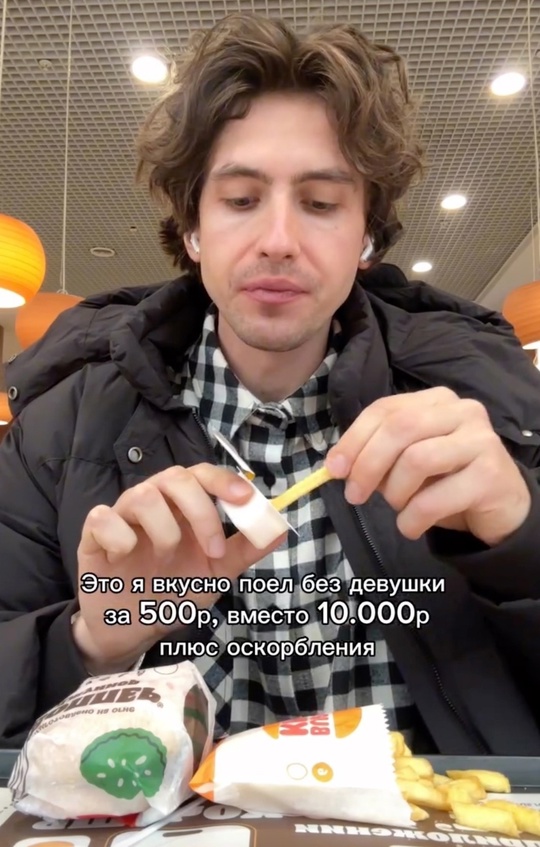 Весёлый полтишок 22.11.24