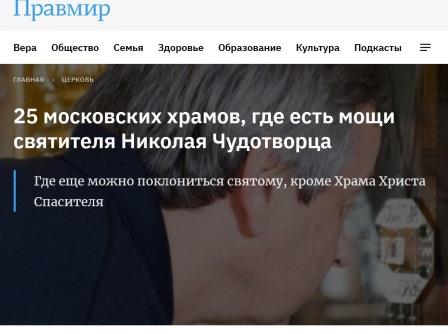 Саркофаг, найденный в церкви Святого Николая, может быть могилой «Санты Клауса»