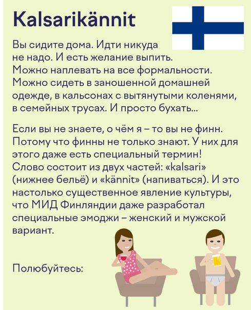 Слова, которые невозможно перевести