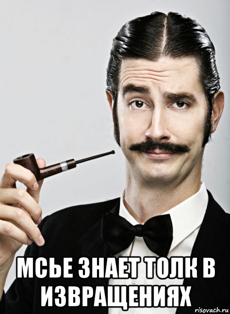 Ёкарный бабай-сан