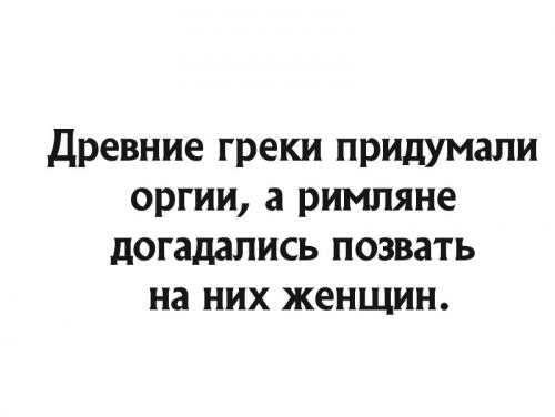 Легенды и мифы древней Греции