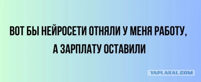 Подборка юмора в буквах за день
