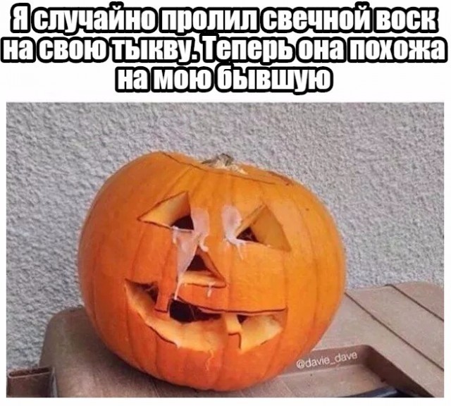 Пятничная дичь