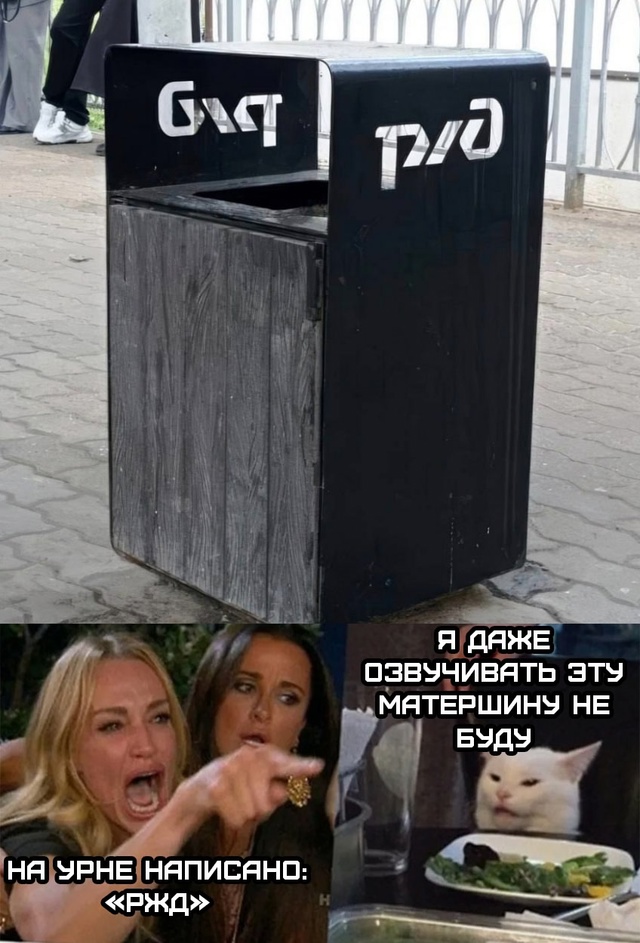 Весёлый полтишок 09.07.25