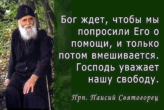 В Москве заметили попов на Гелендвагене за 36 000 000 рублей