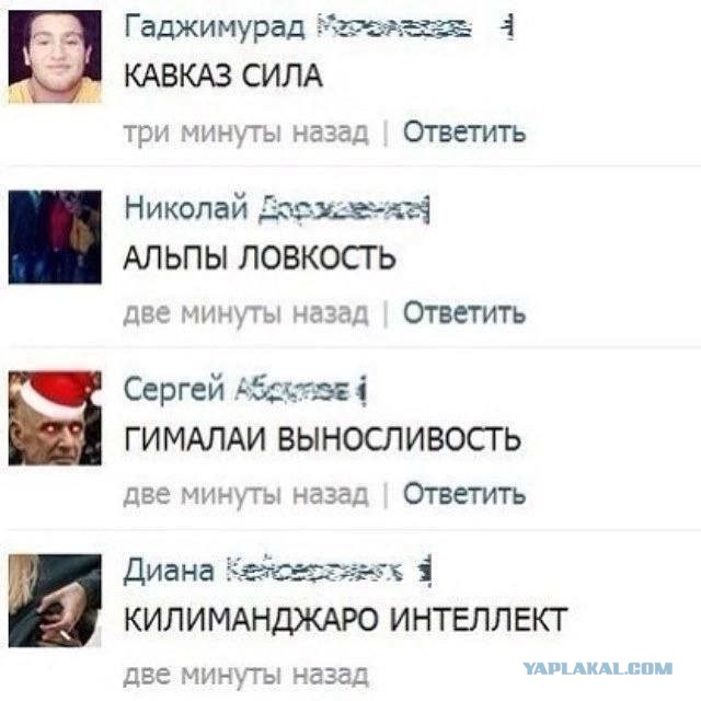 Забавные картинки, шутки из этих ваших интернетов