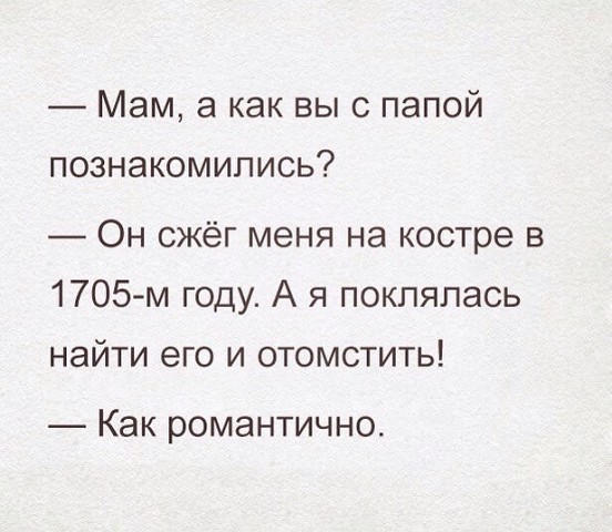 Что такое любовь?