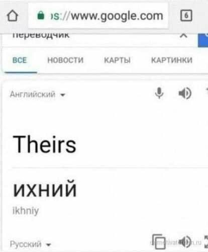 Безграмотным.