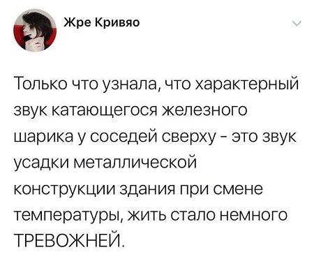 Спустя два стакана