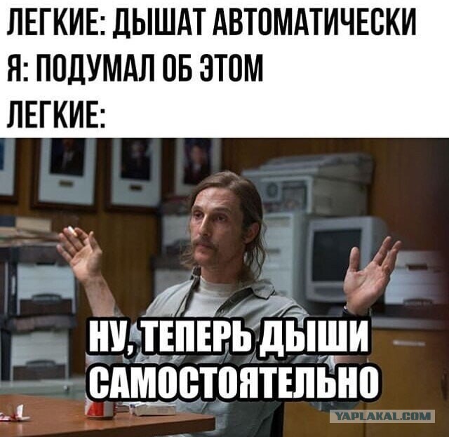 Ааа...