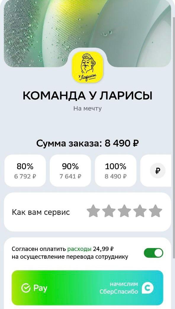 У Команды Ларисы ничего не треснет?