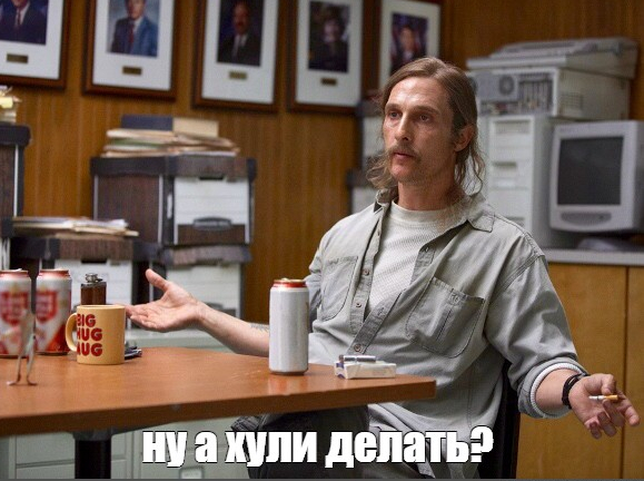 Мэттью Макконахи зарегистрировал мемы с самим собой