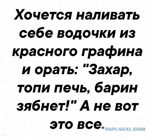 А тем временем в Киеве