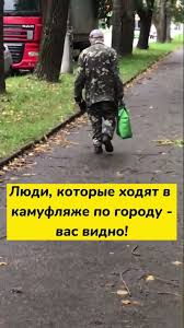 Белгородский губернатор попросил жителей не носить зелёное и камуфляж